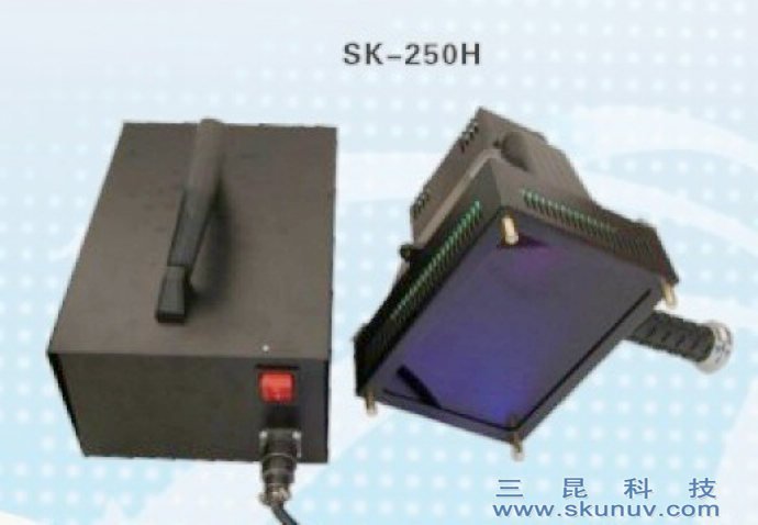 手提式UV固化機(jī)SK-250H