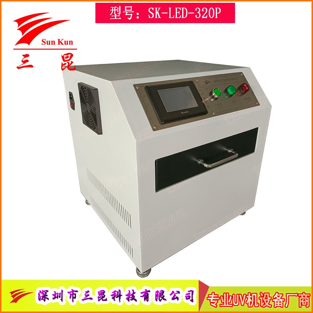 高效晶圓UV解膠機(jī)365nm韓國(guó)LED光源，支持6/8/12寸藍(lán)膜解膠