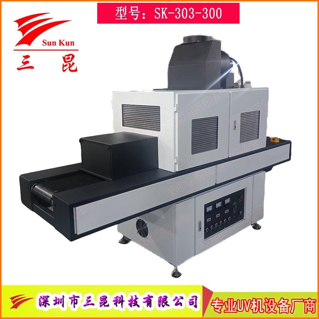 三組高強(qiáng)度UV汞燈絲印油墨固化爐，絲印油墨深度UV固化機(jī)，365nmUV膠固化設(shè)備