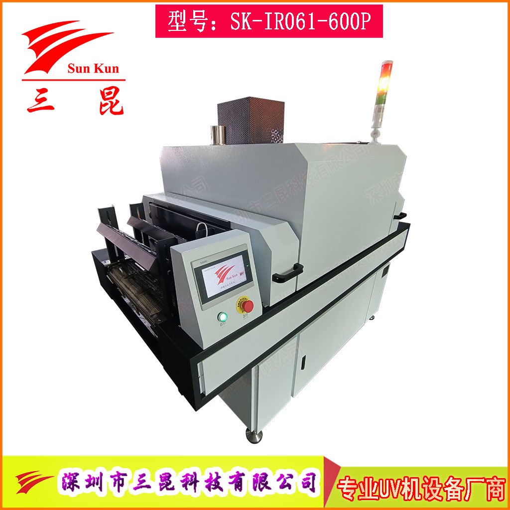 絲印油漆熱風(fēng)循環(huán)隧道爐，油墨膠水多功能隧道烘干流水線，恒溫干燥隧道爐